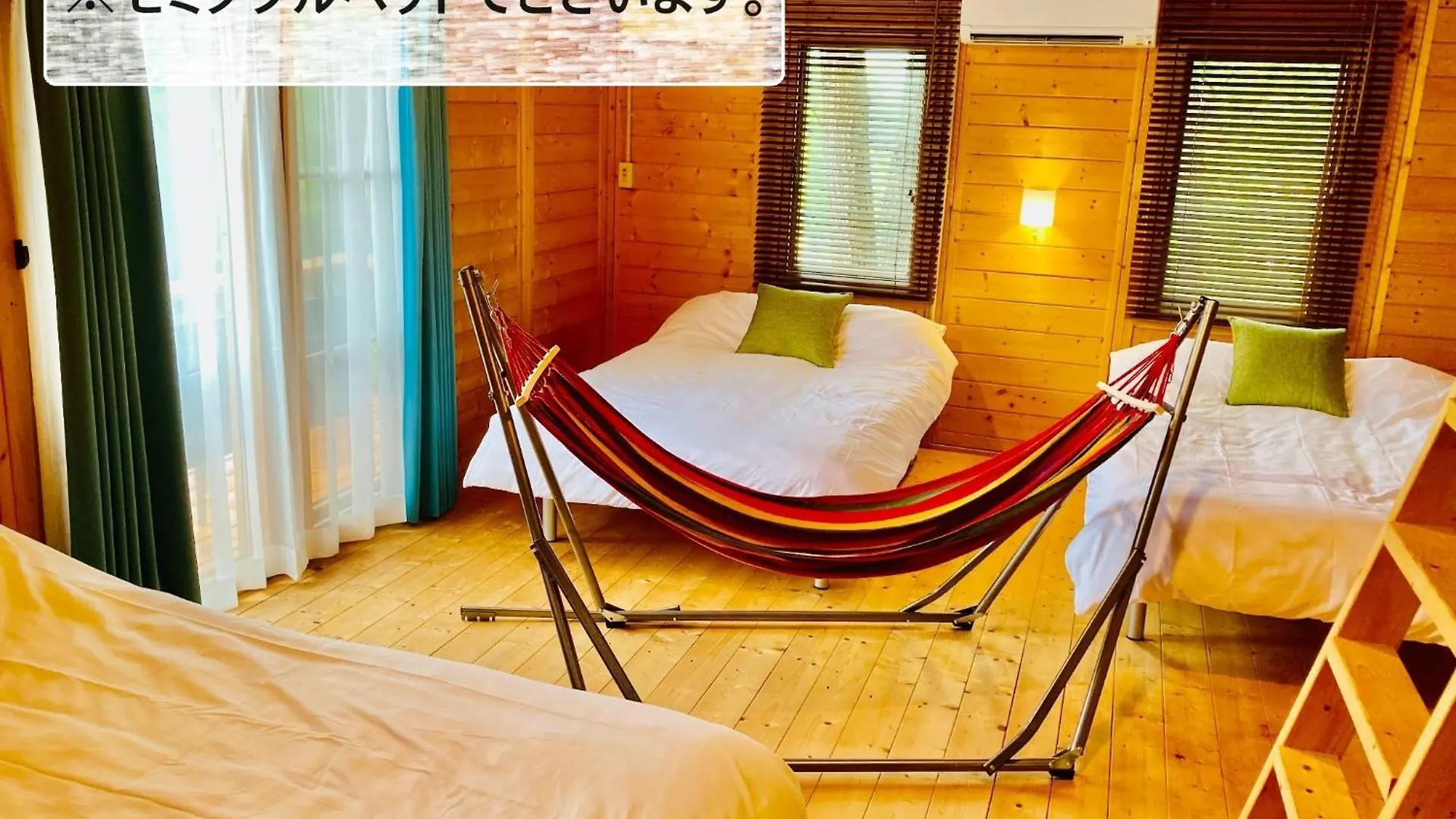 Shirakaba No Mori Cottage - Vacation Stay 90522V Abashiri 0*,